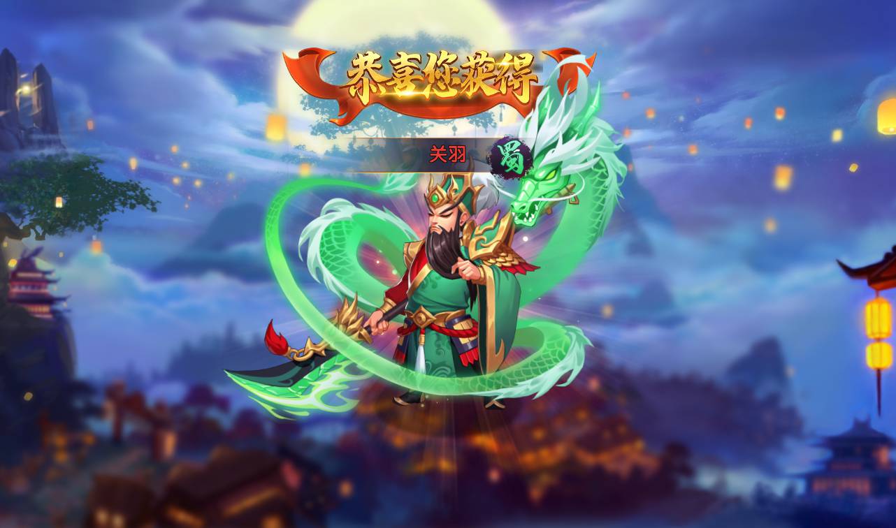 图片[28]-【逐鹿三国之龙之剑圣】站长典藏经典三国策略稀有卡牌手游-2023年3月26日最新打包win服务端源码视频架设教程-完善GM后台工具-安卓苹果IOS双端版本！-朝晞小屋
