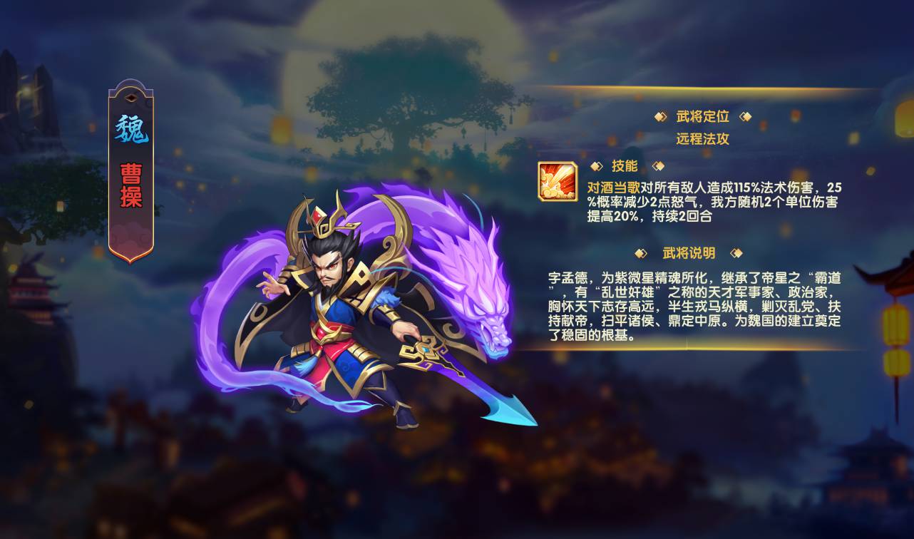 图片[32]-【逐鹿三国之龙之剑圣】站长典藏经典三国策略稀有卡牌手游-2023年3月26日最新打包win服务端源码视频架设教程-完善GM后台工具-安卓苹果IOS双端版本！-朝晞小屋