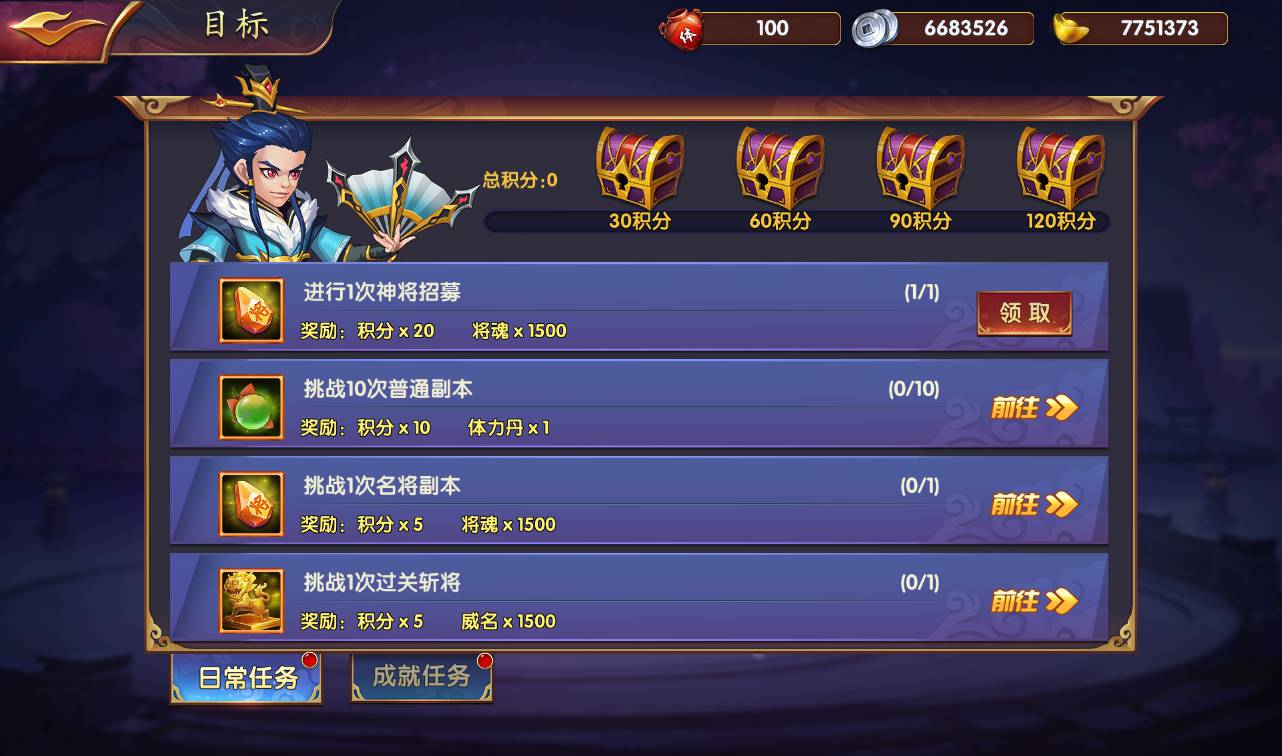 图片[15]-【逐鹿三国之龙之剑圣】站长典藏经典三国策略稀有卡牌手游-2023年3月26日最新打包win服务端源码视频架设教程-完善GM后台工具-安卓苹果IOS双端版本！-朝晞小屋