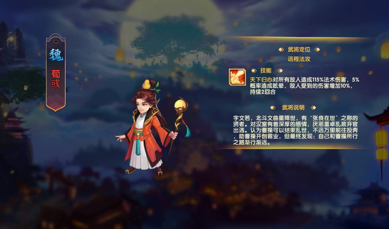 图片[29]-【逐鹿三国之龙之剑圣】站长典藏经典三国策略稀有卡牌手游-2023年3月26日最新打包win服务端源码视频架设教程-完善GM后台工具-安卓苹果IOS双端版本！-朝晞小屋