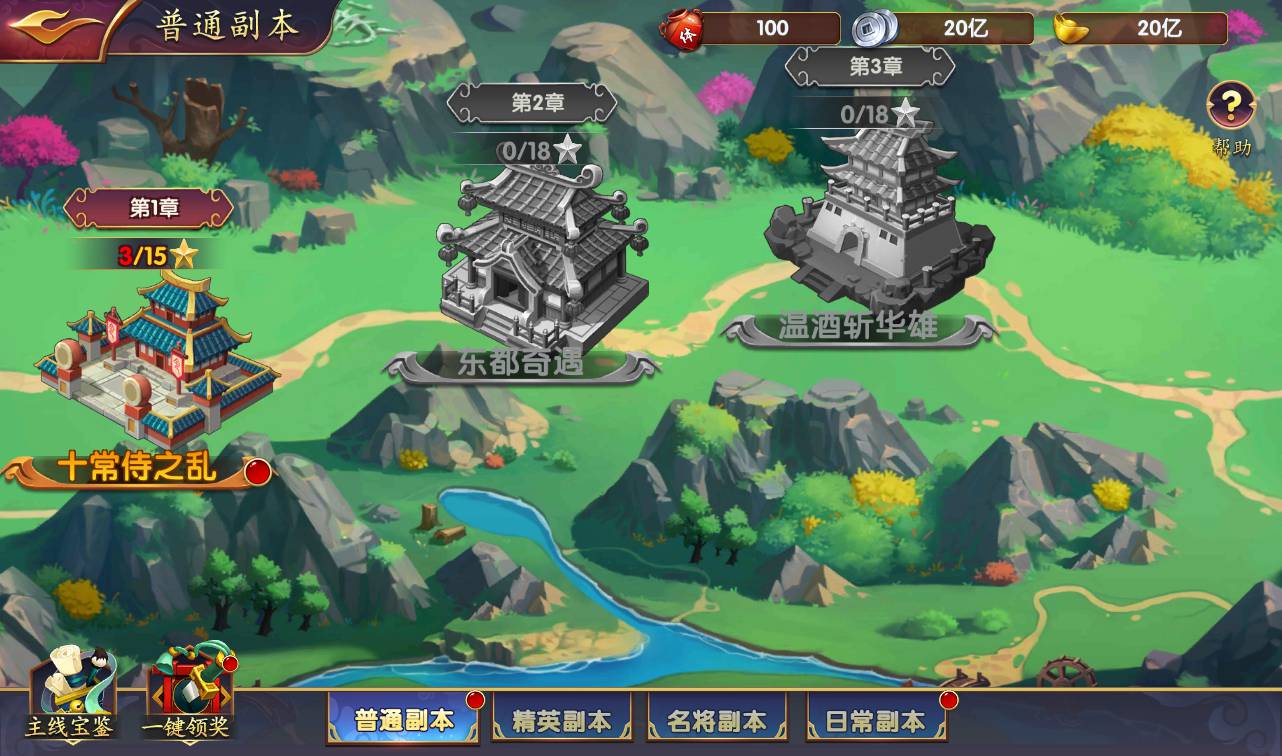 图片[37]-【逐鹿三国之龙之剑圣】站长典藏经典三国策略稀有卡牌手游-2023年3月26日最新打包win服务端源码视频架设教程-完善GM后台工具-安卓苹果IOS双端版本！-朝晞小屋