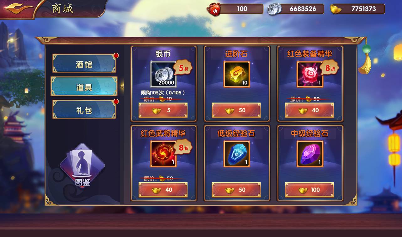 图片[7]-【逐鹿三国之龙之剑圣】站长典藏经典三国策略稀有卡牌手游-2023年3月26日最新打包win服务端源码视频架设教程-完善GM后台工具-安卓苹果IOS双端版本！-朝晞小屋