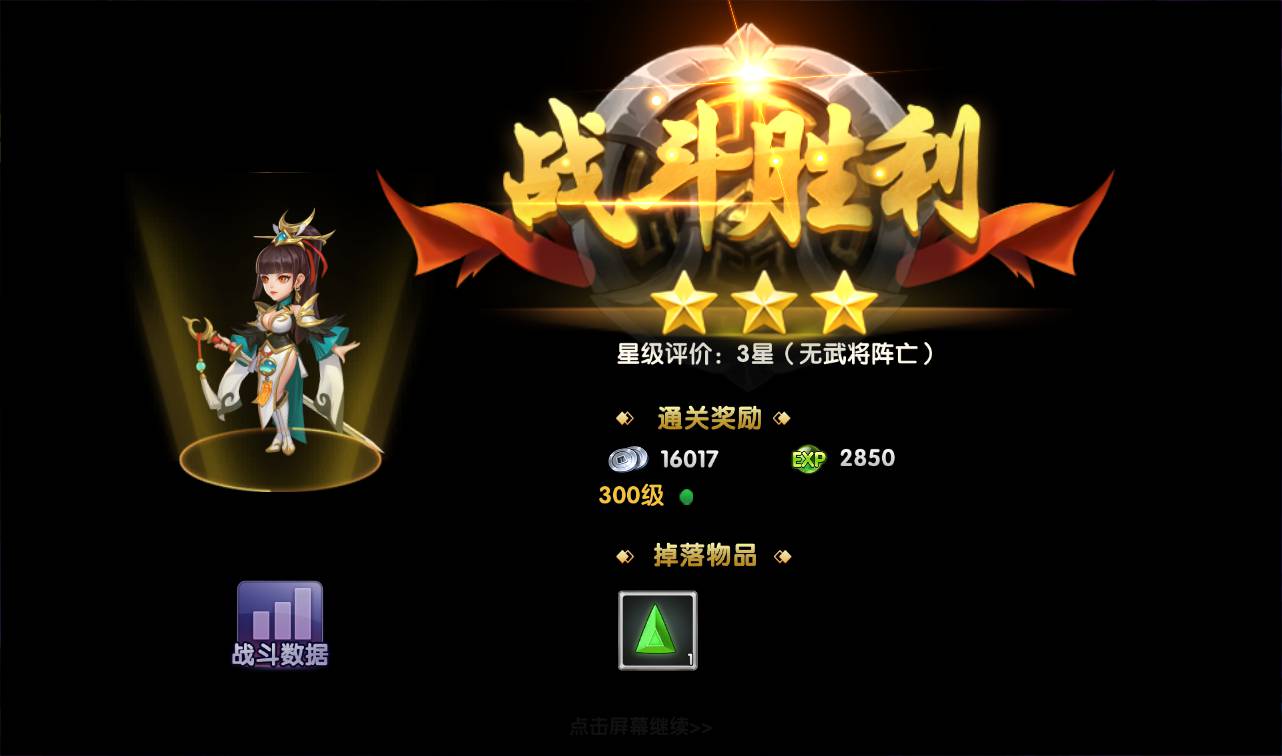 图片[39]-【逐鹿三国之龙之剑圣】站长典藏经典三国策略稀有卡牌手游-2023年3月26日最新打包win服务端源码视频架设教程-完善GM后台工具-安卓苹果IOS双端版本！-朝晞小屋