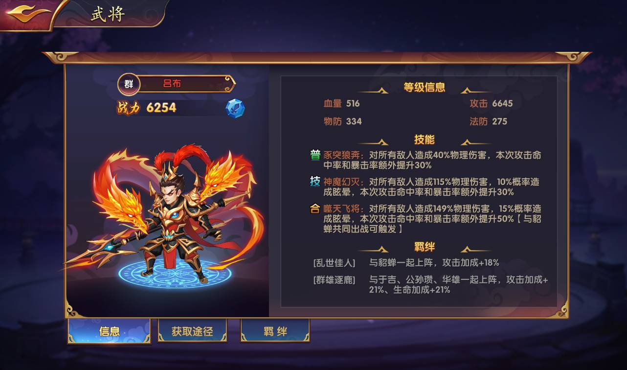 图片[21]-【逐鹿三国之龙之剑圣】站长典藏经典三国策略稀有卡牌手游-2023年3月26日最新打包win服务端源码视频架设教程-完善GM后台工具-安卓苹果IOS双端版本！-朝晞小屋