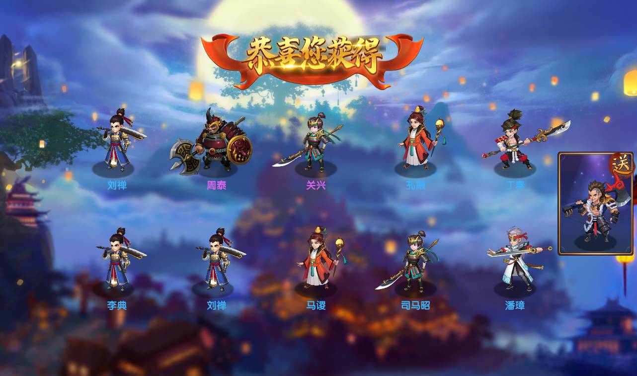 图片[6]-【逐鹿三国之龙之剑圣】站长典藏经典三国策略稀有卡牌手游-2023年3月26日最新打包win服务端源码视频架设教程-完善GM后台工具-安卓苹果IOS双端版本！-朝晞小屋