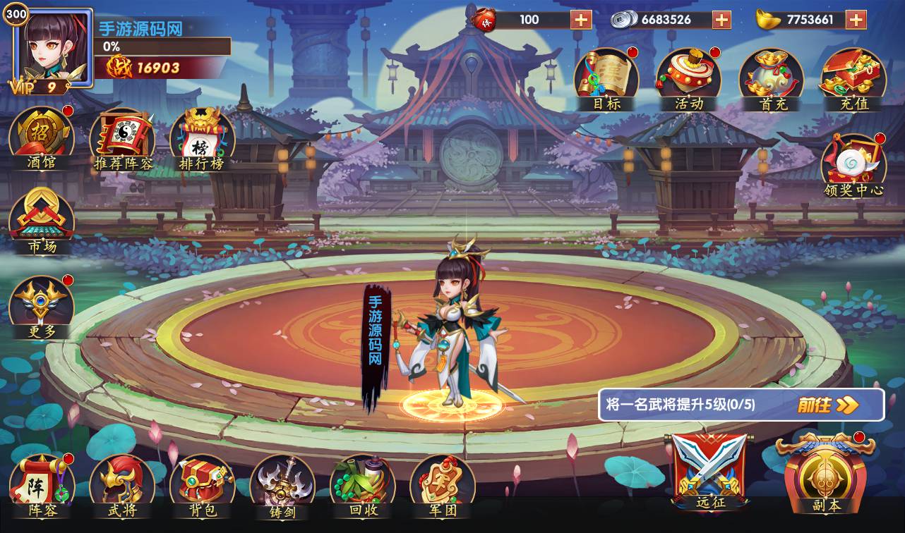 图片[3]-【逐鹿三国之龙之剑圣】站长典藏经典三国策略稀有卡牌手游-2023年3月26日最新打包win服务端源码视频架设教程-完善GM后台工具-安卓苹果IOS双端版本！-朝晞小屋