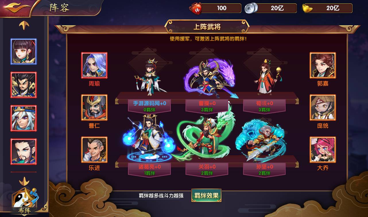 图片[34]-【逐鹿三国之龙之剑圣】站长典藏经典三国策略稀有卡牌手游-2023年3月26日最新打包win服务端源码视频架设教程-完善GM后台工具-安卓苹果IOS双端版本！-朝晞小屋