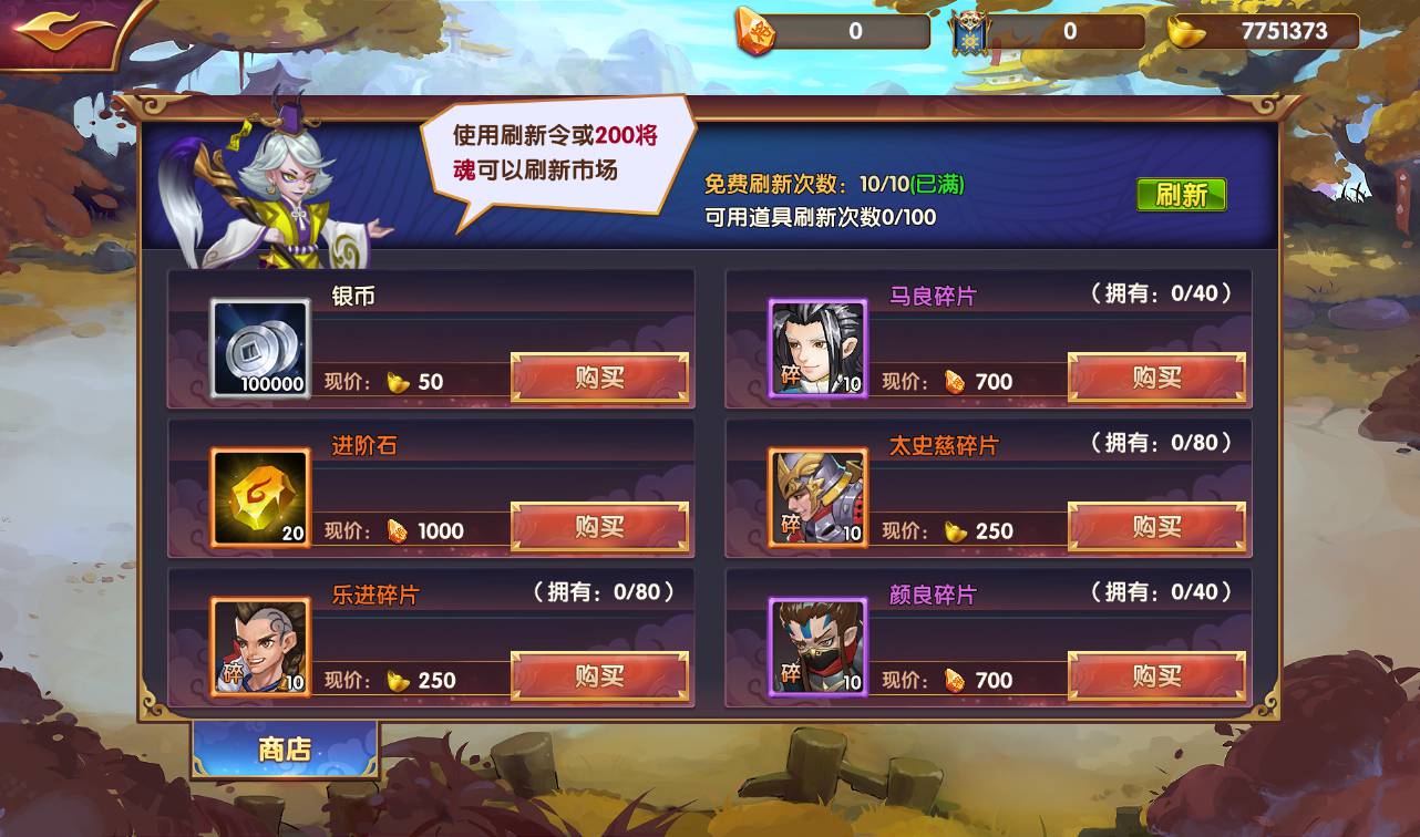 图片[8]-【逐鹿三国之龙之剑圣】站长典藏经典三国策略稀有卡牌手游-2023年3月26日最新打包win服务端源码视频架设教程-完善GM后台工具-安卓苹果IOS双端版本！-朝晞小屋