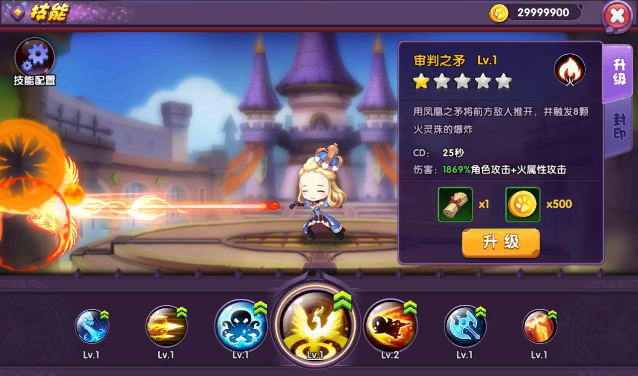 图片[30]-【龙之岛战纪】站长典藏版超Q萌小正太萝莉横版闯关手游-2023年3月26日最新打包win服务端源码视频架设教程-完善GM工具！-朝晞小屋