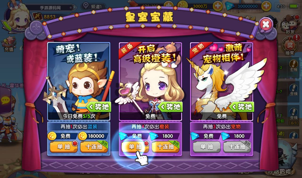 图片[22]-【龙之岛战纪】站长典藏版超Q萌小正太萝莉横版闯关手游-2023年3月26日最新打包win服务端源码视频架设教程-完善GM工具！-朝晞小屋