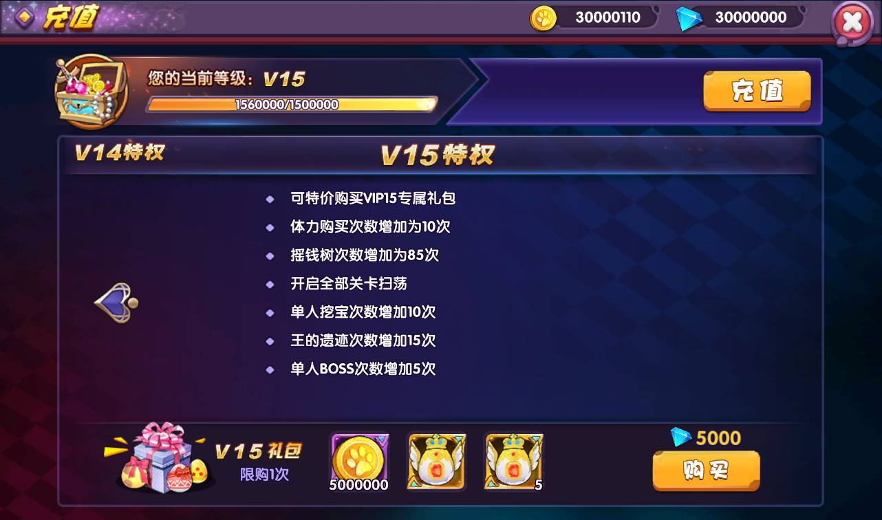 图片[17]-【龙之岛战纪】站长典藏版超Q萌小正太萝莉横版闯关手游-2023年3月26日最新打包win服务端源码视频架设教程-完善GM工具！-朝晞小屋