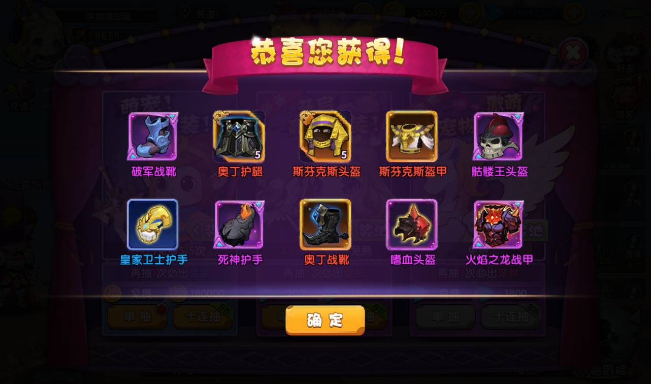 图片[23]-【龙之岛战纪】站长典藏版超Q萌小正太萝莉横版闯关手游-2023年3月26日最新打包win服务端源码视频架设教程-完善GM工具！-朝晞小屋
