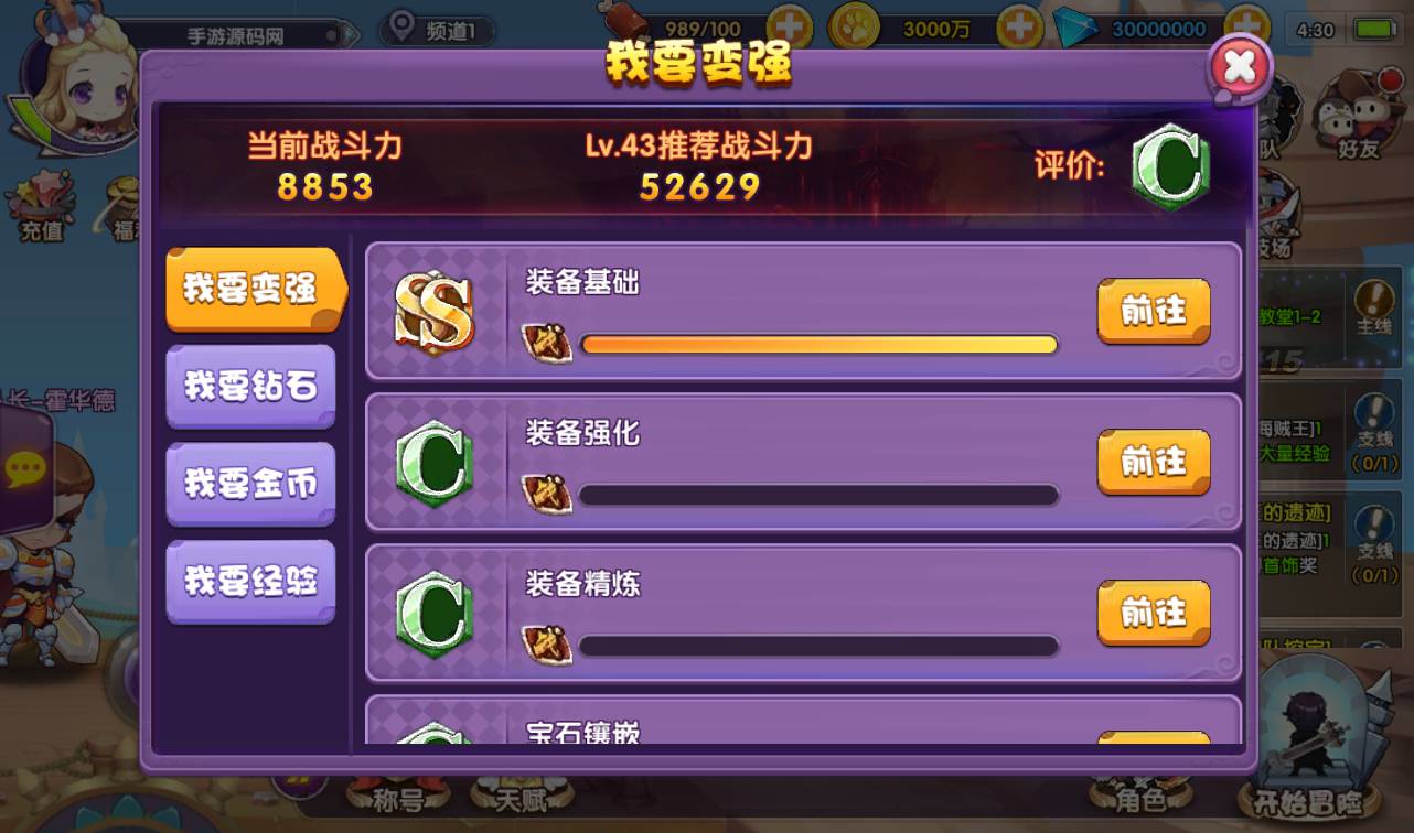 图片[16]-【龙之岛战纪】站长典藏版超Q萌小正太萝莉横版闯关手游-2023年3月26日最新打包win服务端源码视频架设教程-完善GM工具！-朝晞小屋