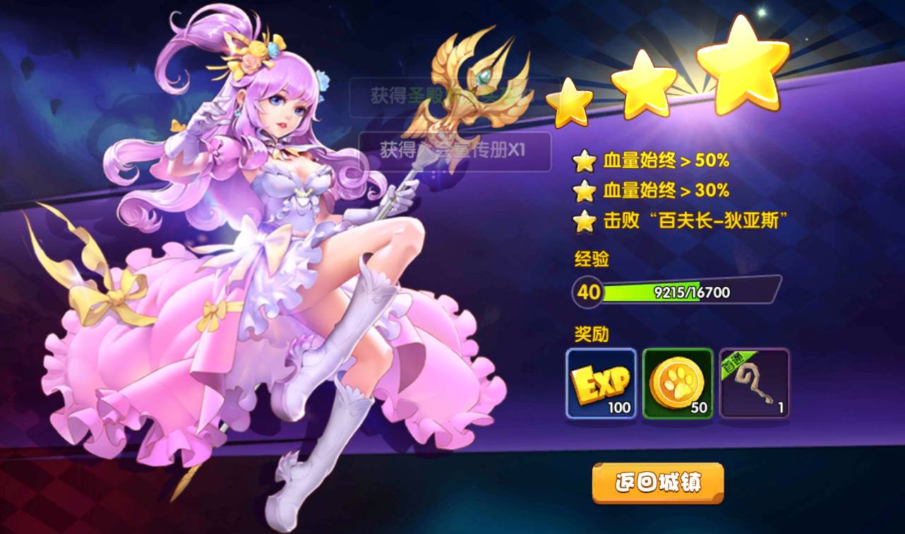 图片[7]-【龙之岛战纪】站长典藏版超Q萌小正太萝莉横版闯关手游-2023年3月26日最新打包win服务端源码视频架设教程-完善GM工具！-朝晞小屋