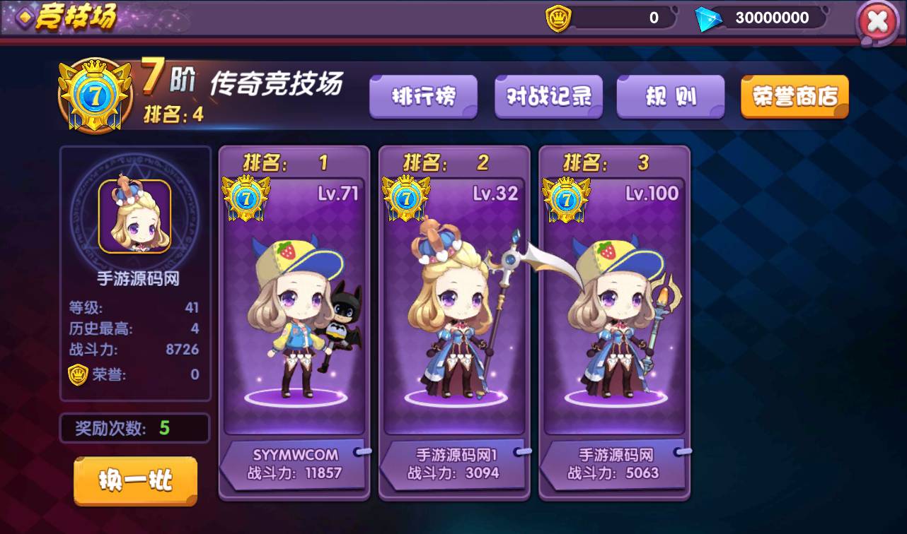 图片[12]-【龙之岛战纪】站长典藏版超Q萌小正太萝莉横版闯关手游-2023年3月26日最新打包win服务端源码视频架设教程-完善GM工具！-朝晞小屋