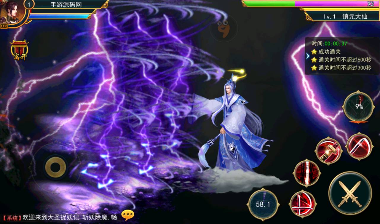 图片[14]-【大圣捉妖记】东方玄幻3D横版格斗闯关动作手游-2023年3月26日最新打包win服务端源码视频架设教程-附带精美网站一套-完善GM运营后台工具！-朝晞小屋