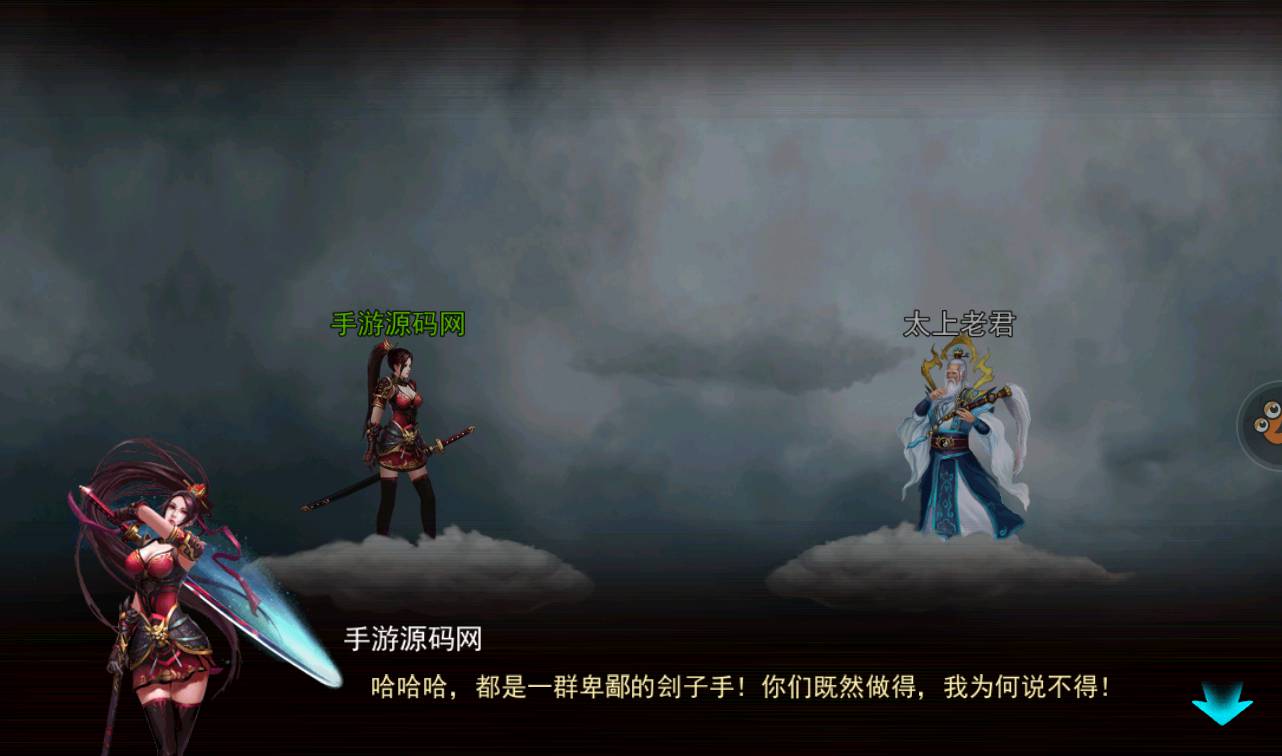 图片[6]-【大圣捉妖记】东方玄幻3D横版格斗闯关动作手游-2023年3月26日最新打包win服务端源码视频架设教程-附带精美网站一套-完善GM运营后台工具！-朝晞小屋