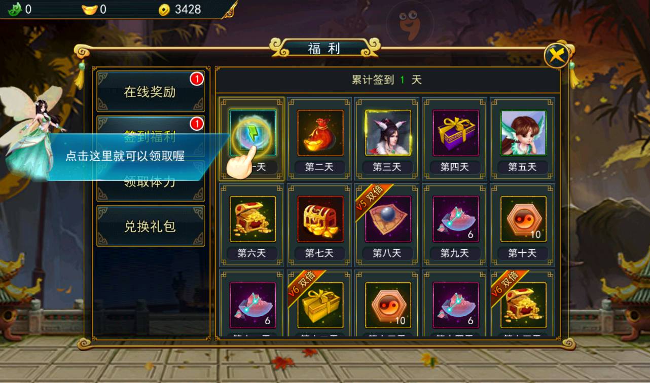 图片[36]-【大圣捉妖记】东方玄幻3D横版格斗闯关动作手游-2023年3月26日最新打包win服务端源码视频架设教程-附带精美网站一套-完善GM运营后台工具！-朝晞小屋