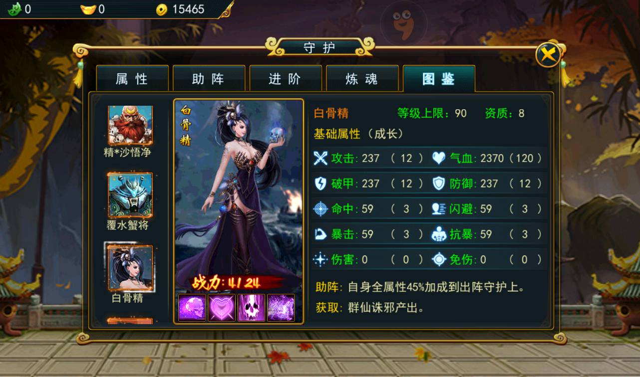 图片[41]-【大圣捉妖记】东方玄幻3D横版格斗闯关动作手游-2023年3月26日最新打包win服务端源码视频架设教程-附带精美网站一套-完善GM运营后台工具！-朝晞小屋