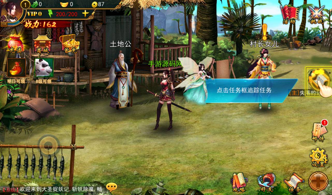 图片[16]-【大圣捉妖记】东方玄幻3D横版格斗闯关动作手游-2023年3月26日最新打包win服务端源码视频架设教程-附带精美网站一套-完善GM运营后台工具！-朝晞小屋