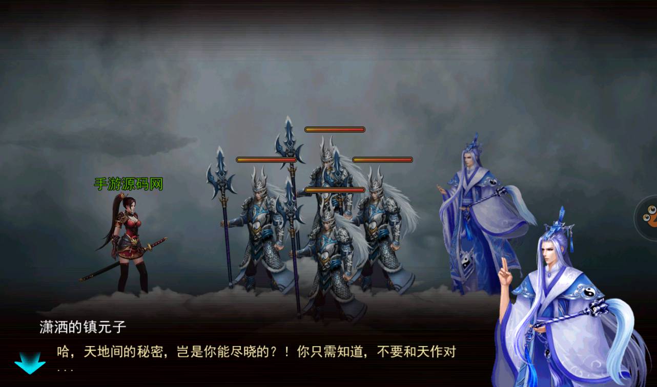 图片[11]-【大圣捉妖记】东方玄幻3D横版格斗闯关动作手游-2023年3月26日最新打包win服务端源码视频架设教程-附带精美网站一套-完善GM运营后台工具！-朝晞小屋