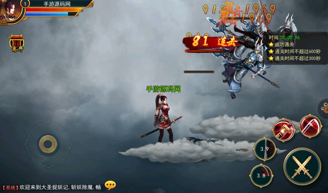 图片[10]-【大圣捉妖记】东方玄幻3D横版格斗闯关动作手游-2023年3月26日最新打包win服务端源码视频架设教程-附带精美网站一套-完善GM运营后台工具！-朝晞小屋