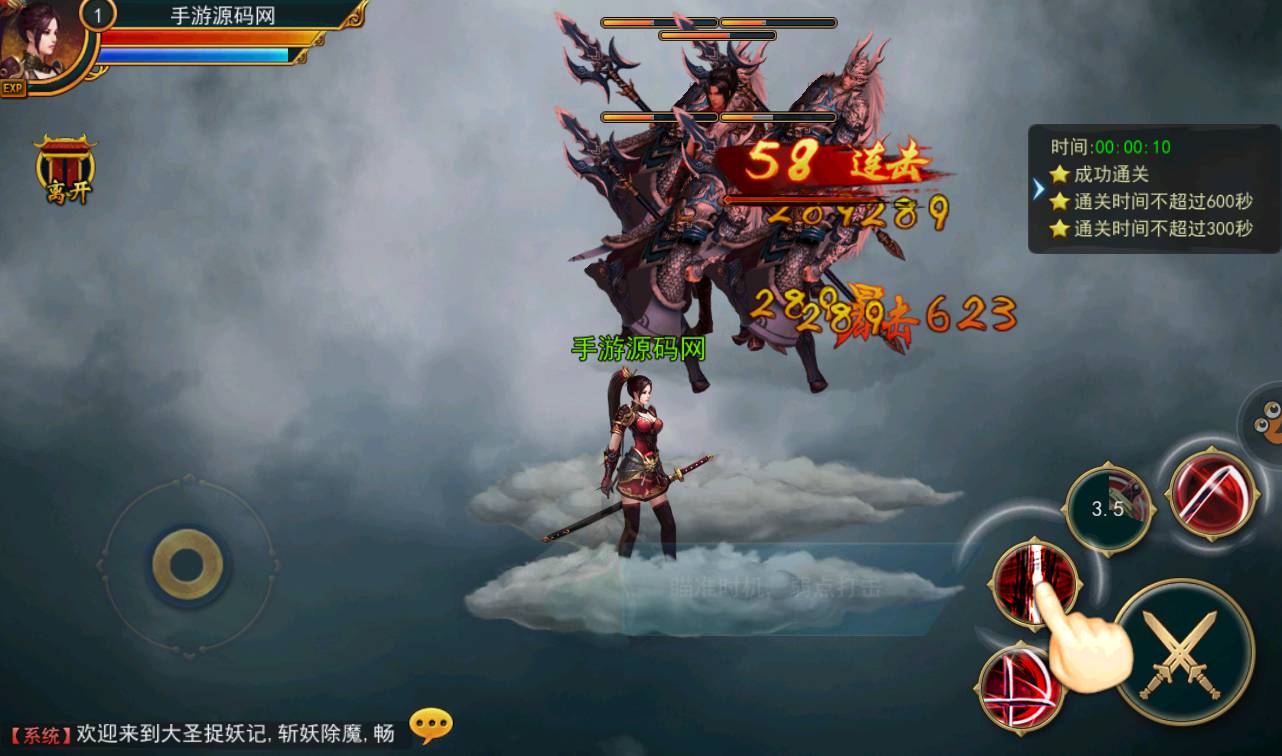 图片[8]-【大圣捉妖记】东方玄幻3D横版格斗闯关动作手游-2023年3月26日最新打包win服务端源码视频架设教程-附带精美网站一套-完善GM运营后台工具！-朝晞小屋