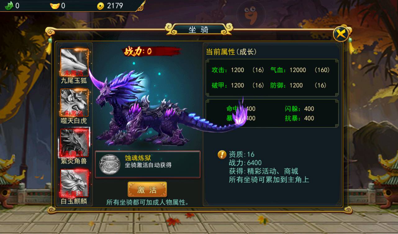 图片[34]-【大圣捉妖记】东方玄幻3D横版格斗闯关动作手游-2023年3月26日最新打包win服务端源码视频架设教程-附带精美网站一套-完善GM运营后台工具！-朝晞小屋