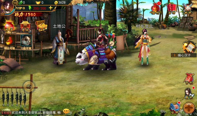 【大圣捉妖记】东方玄幻3D横版格斗闯关动作手游-2023年3月26日最新打包win服务端源码视频架设教程-附带精美网站一套-完善GM运营后台工具！-朝晞小屋