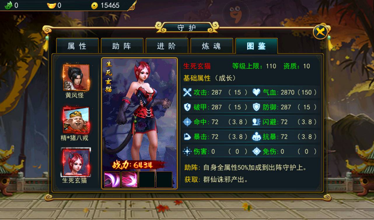 图片[42]-【大圣捉妖记】东方玄幻3D横版格斗闯关动作手游-2023年3月26日最新打包win服务端源码视频架设教程-附带精美网站一套-完善GM运营后台工具！-朝晞小屋