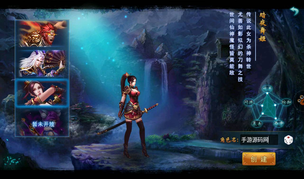 图片[4]-【大圣捉妖记】东方玄幻3D横版格斗闯关动作手游-2023年3月26日最新打包win服务端源码视频架设教程-附带精美网站一套-完善GM运营后台工具！-朝晞小屋