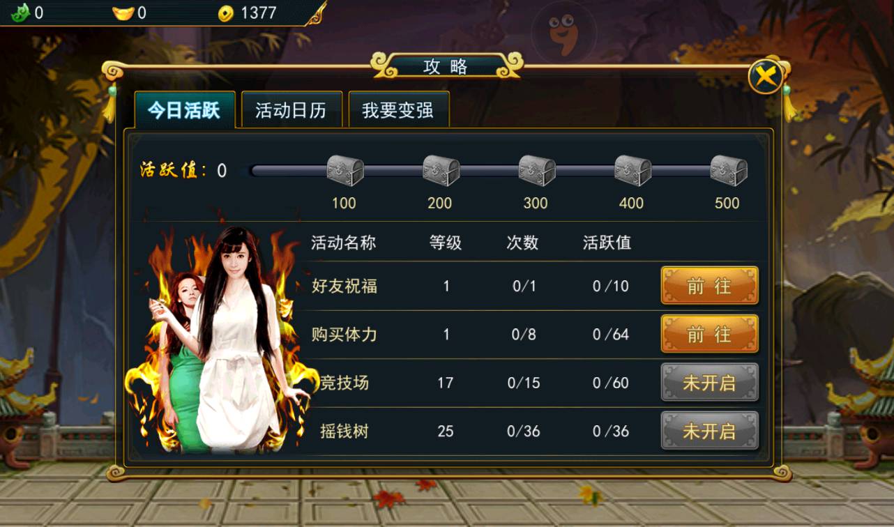 图片[26]-【大圣捉妖记】东方玄幻3D横版格斗闯关动作手游-2023年3月26日最新打包win服务端源码视频架设教程-附带精美网站一套-完善GM运营后台工具！-朝晞小屋