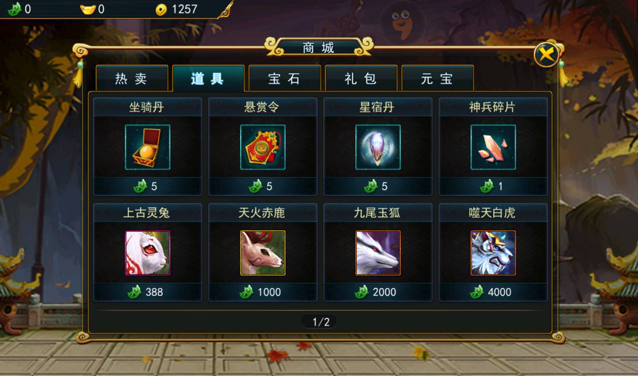 图片[25]-【大圣捉妖记】东方玄幻3D横版格斗闯关动作手游-2023年3月26日最新打包win服务端源码视频架设教程-附带精美网站一套-完善GM运营后台工具！-朝晞小屋