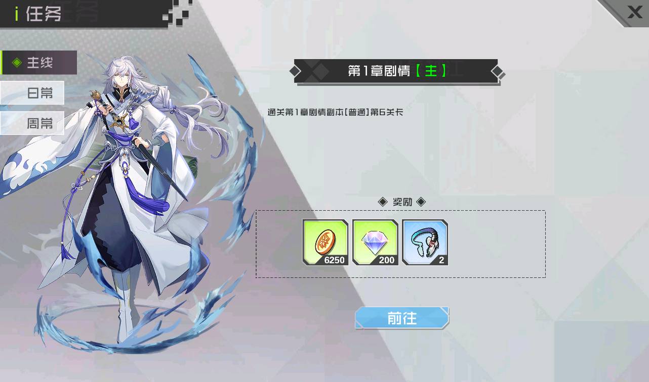 图片[5]-【不思议三国】站长典藏版推荐二次元美少女卡通冒险类稀有卡牌手游-2023年3月26日最新打包win服务端源码视频架设教程-附带首充钻石修改教程！-朝晞小屋