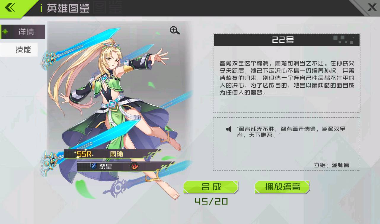 图片[16]-【不思议三国】站长典藏版推荐二次元美少女卡通冒险类稀有卡牌手游-2023年3月26日最新打包win服务端源码视频架设教程-附带首充钻石修改教程！-朝晞小屋