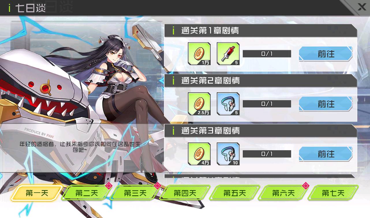 图片[3]-【不思议三国】站长典藏版推荐二次元美少女卡通冒险类稀有卡牌手游-2023年3月26日最新打包win服务端源码视频架设教程-附带首充钻石修改教程！-朝晞小屋
