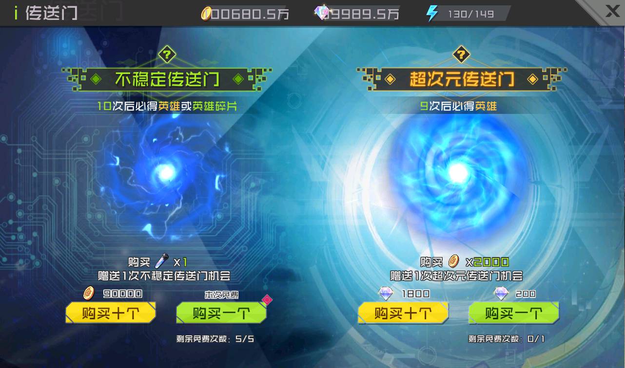 图片[30]-【不思议三国】站长典藏版推荐二次元美少女卡通冒险类稀有卡牌手游-2023年3月26日最新打包win服务端源码视频架设教程-附带首充钻石修改教程！-朝晞小屋