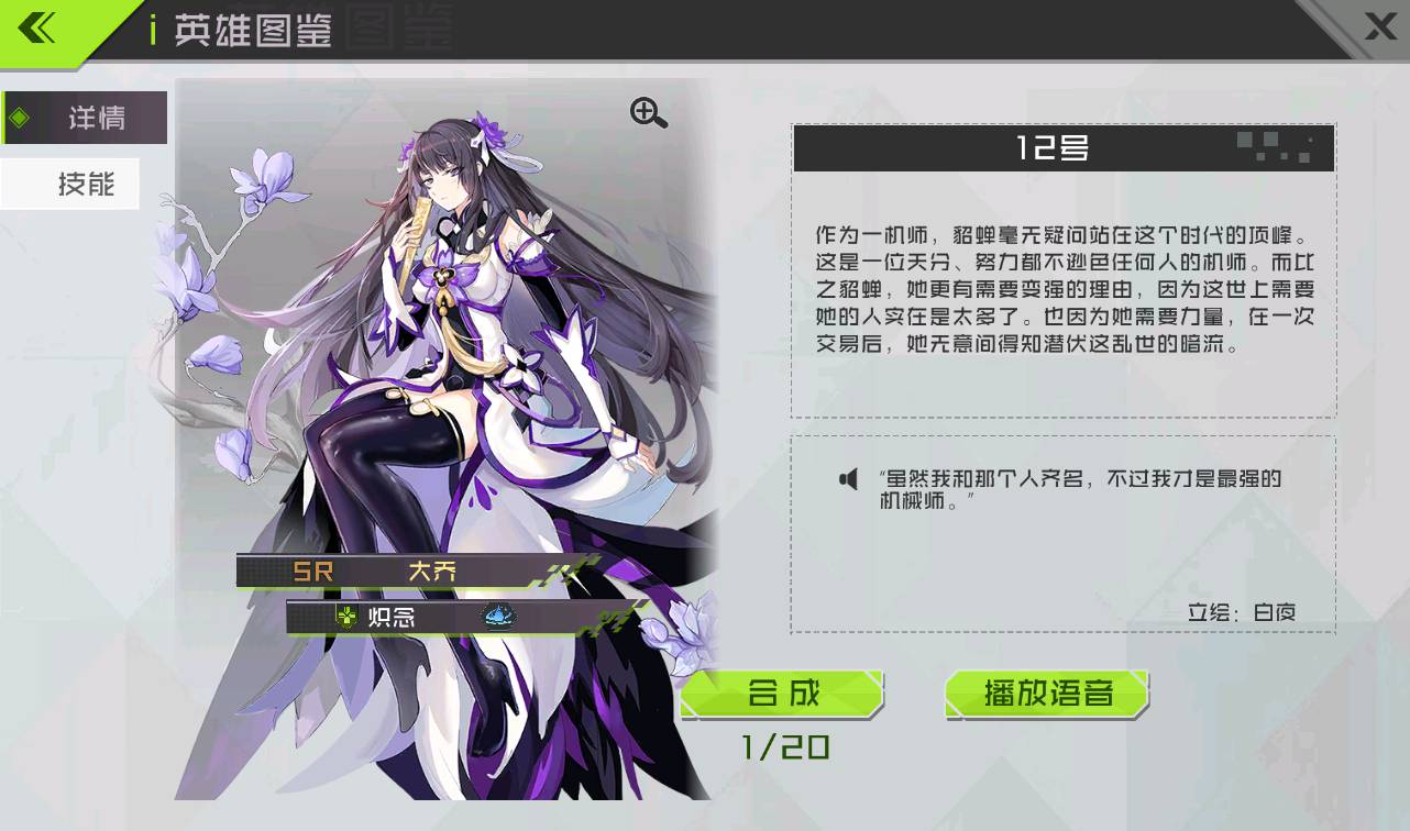图片[18]-【不思议三国】站长典藏版推荐二次元美少女卡通冒险类稀有卡牌手游-2023年3月26日最新打包win服务端源码视频架设教程-附带首充钻石修改教程！-朝晞小屋