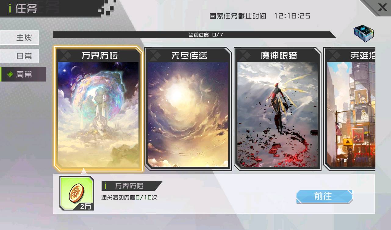 图片[27]-【不思议三国】站长典藏版推荐二次元美少女卡通冒险类稀有卡牌手游-2023年3月26日最新打包win服务端源码视频架设教程-附带首充钻石修改教程！-朝晞小屋