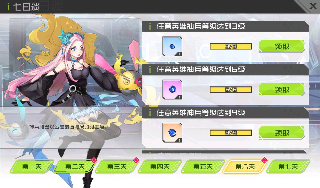 图片[4]-【不思议三国】站长典藏版推荐二次元美少女卡通冒险类稀有卡牌手游-2023年3月26日最新打包win服务端源码视频架设教程-附带首充钻石修改教程！-朝晞小屋
