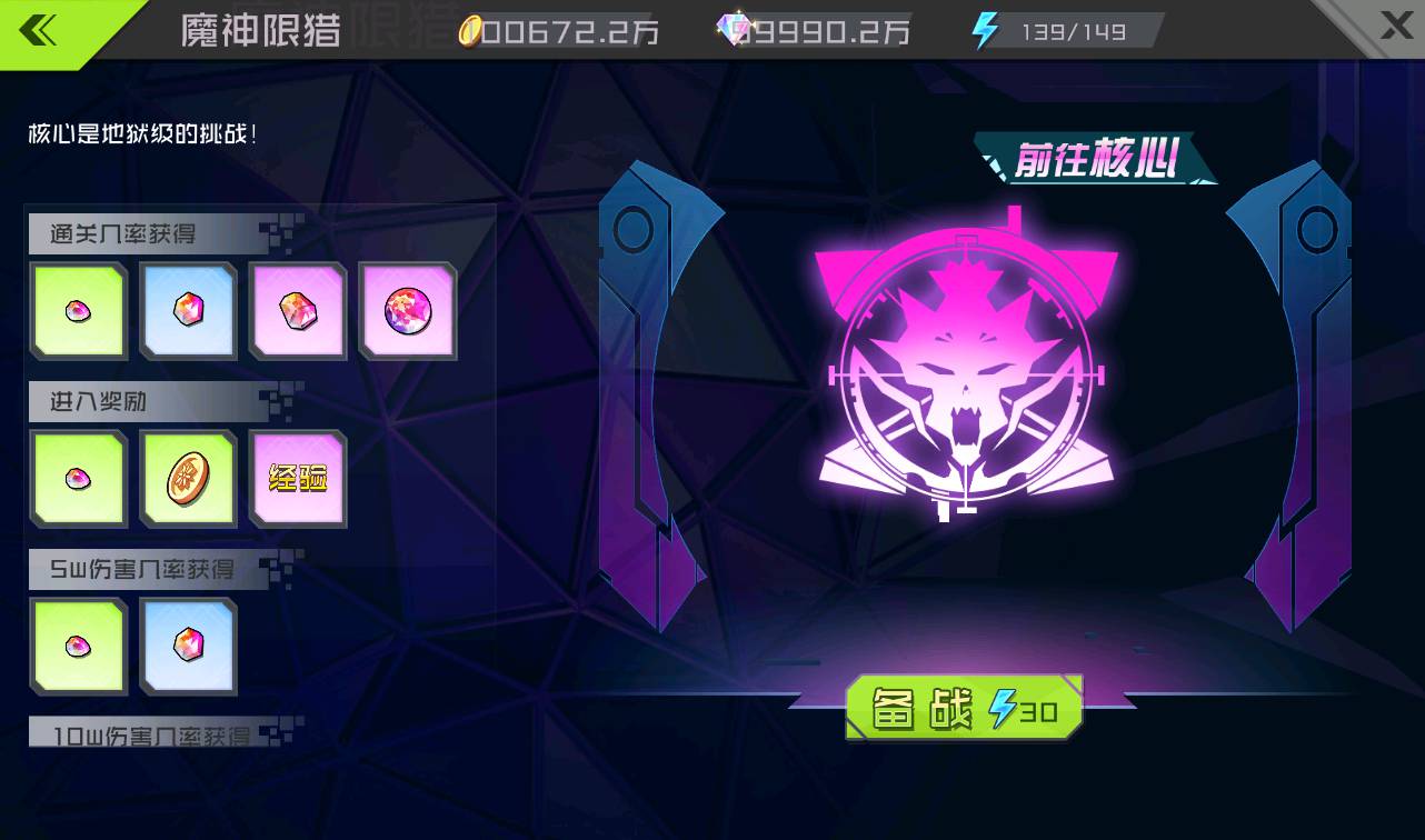 图片[28]-【不思议三国】站长典藏版推荐二次元美少女卡通冒险类稀有卡牌手游-2023年3月26日最新打包win服务端源码视频架设教程-附带首充钻石修改教程！-朝晞小屋
