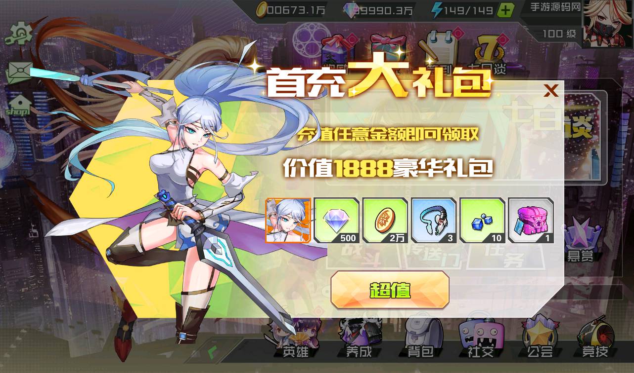 图片[10]-【不思议三国】站长典藏版推荐二次元美少女卡通冒险类稀有卡牌手游-2023年3月26日最新打包win服务端源码视频架设教程-附带首充钻石修改教程！-朝晞小屋