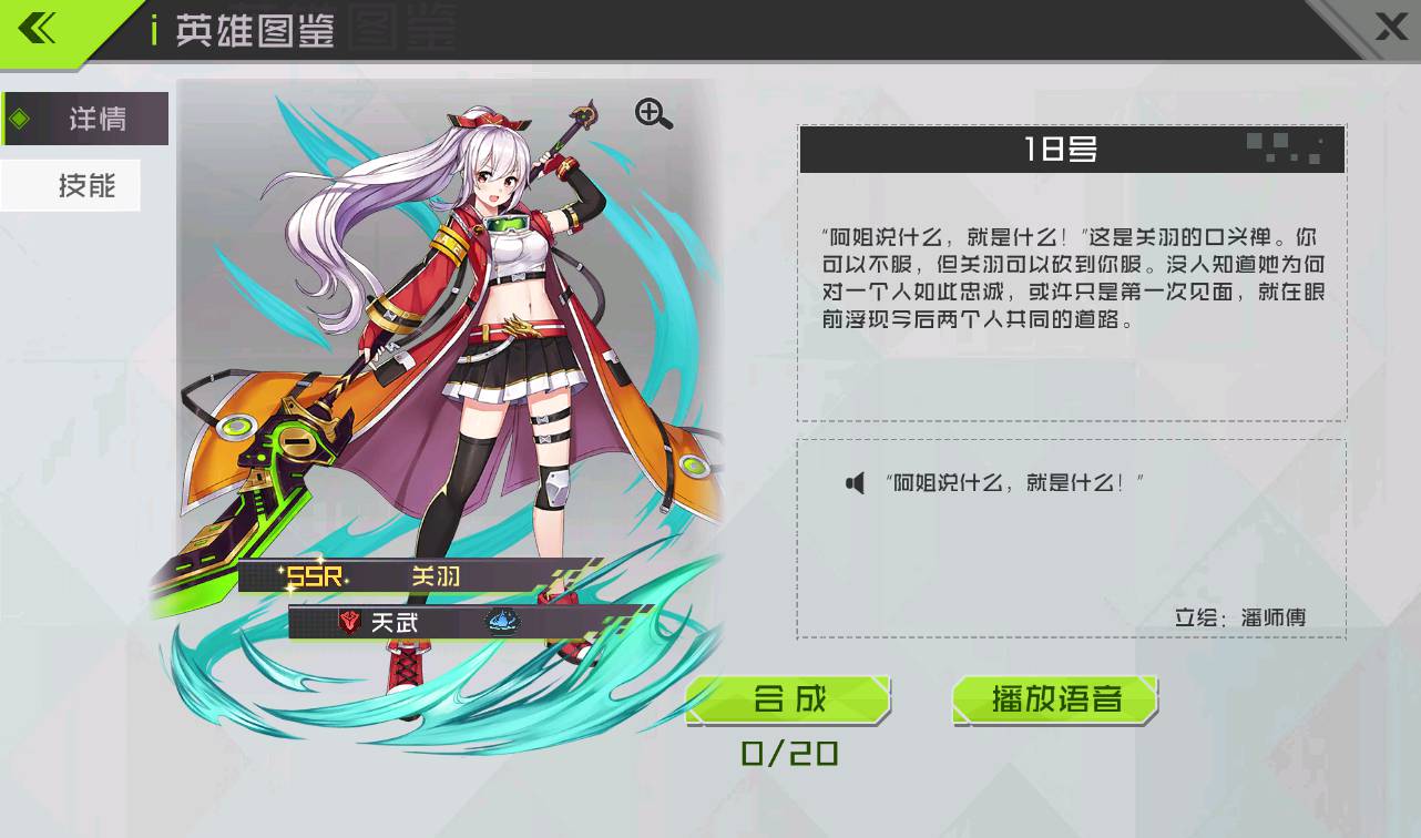 图片[15]-【不思议三国】站长典藏版推荐二次元美少女卡通冒险类稀有卡牌手游-2023年3月26日最新打包win服务端源码视频架设教程-附带首充钻石修改教程！-朝晞小屋