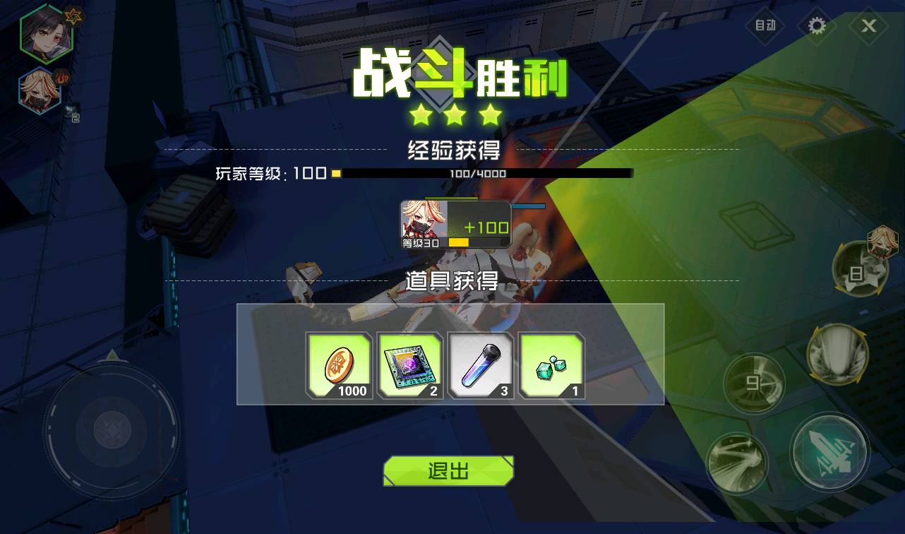 图片[25]-【不思议三国】站长典藏版推荐二次元美少女卡通冒险类稀有卡牌手游-2023年3月26日最新打包win服务端源码视频架设教程-附带首充钻石修改教程！-朝晞小屋