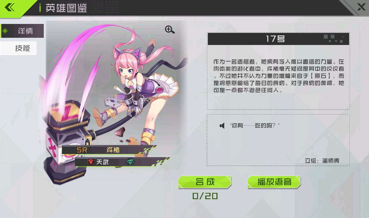 图片[19]-【不思议三国】站长典藏版推荐二次元美少女卡通冒险类稀有卡牌手游-2023年3月26日最新打包win服务端源码视频架设教程-附带首充钻石修改教程！-朝晞小屋