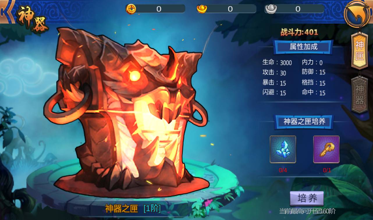 图片[21]-【大唐天师变修复版】超Q萌3D卡通冒险剧情闯关手游-2023年3月26日最新打包win服务端源码视频架设教程-完善GM后台工具！-朝晞小屋