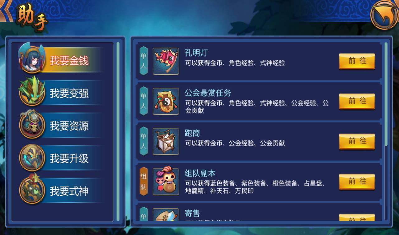 图片[15]-【大唐天师变修复版】超Q萌3D卡通冒险剧情闯关手游-2023年3月26日最新打包win服务端源码视频架设教程-完善GM后台工具！-朝晞小屋