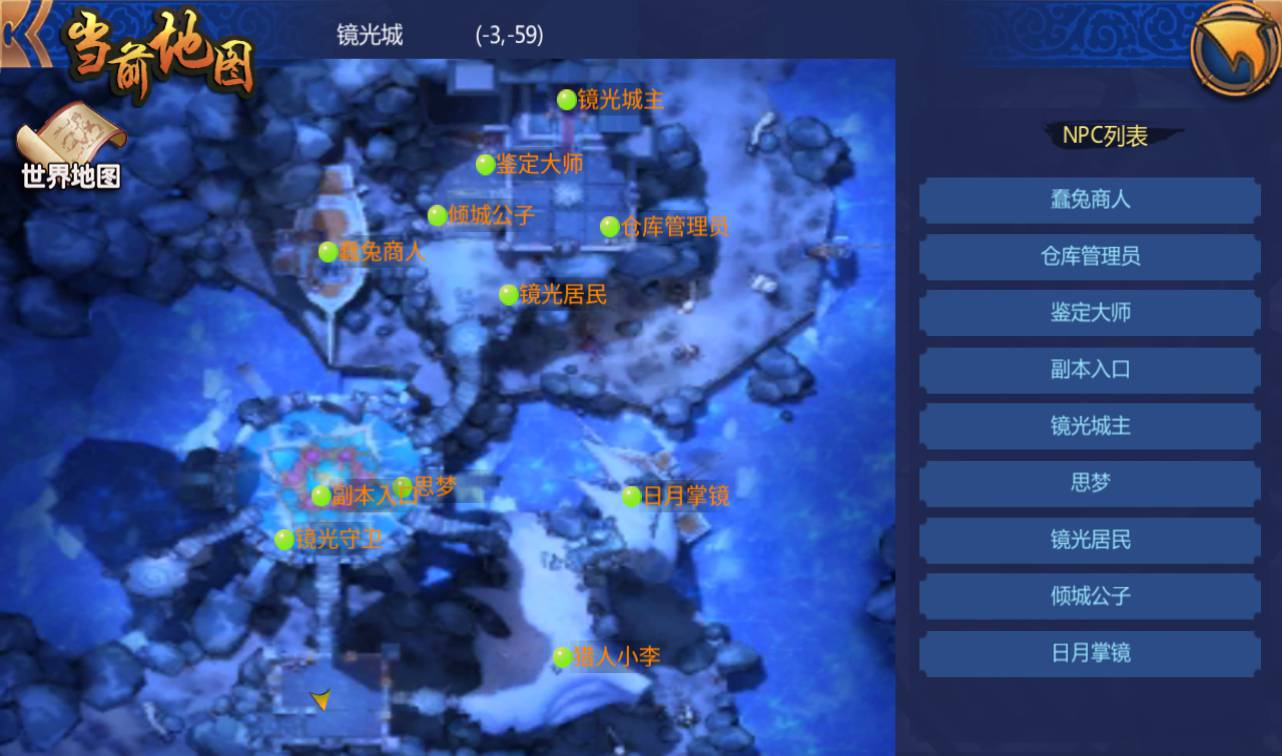 图片[48]-【大唐天师变修复版】超Q萌3D卡通冒险剧情闯关手游-2023年3月26日最新打包win服务端源码视频架设教程-完善GM后台工具！-朝晞小屋