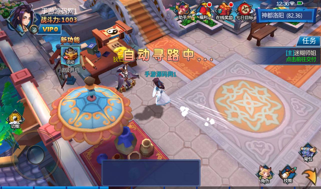 图片[53]-【大唐天师变修复版】超Q萌3D卡通冒险剧情闯关手游-2023年3月26日最新打包win服务端源码视频架设教程-完善GM后台工具！-朝晞小屋