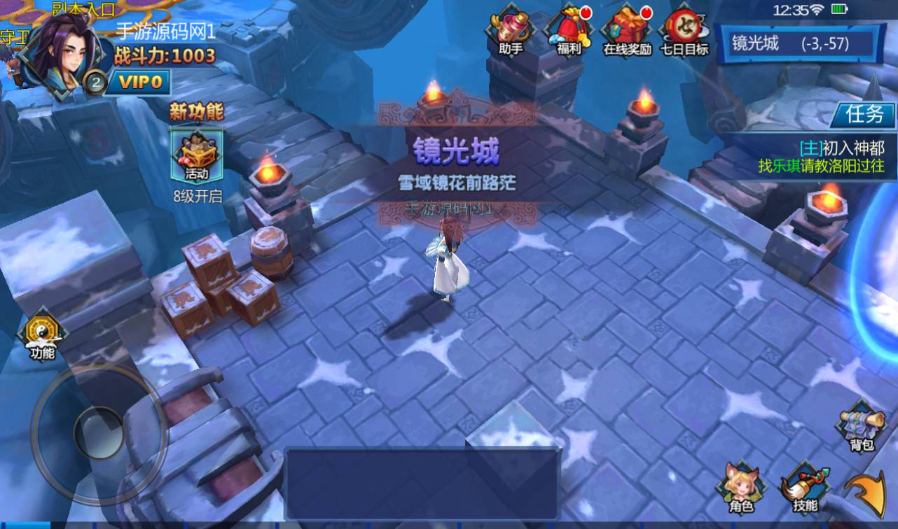 图片[47]-【大唐天师变修复版】超Q萌3D卡通冒险剧情闯关手游-2023年3月26日最新打包win服务端源码视频架设教程-完善GM后台工具！-朝晞小屋